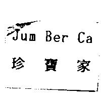 Jum Ber Ca 珍寶家