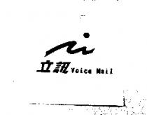 立訊及圖 Voice Mail