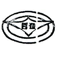百發及圖(墨色)