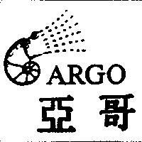 亞哥及圖 ARGO