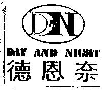 德恩奈 DAY AND NIGHT 及圖