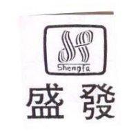 盛發及圖
