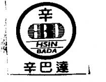 辛巴達及圖