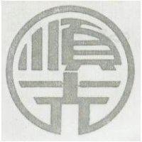 順光及圖