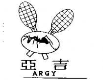 亞吉 ARGY 及圖