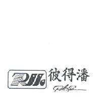 彼得潘 Peter Pan 及圖