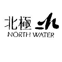 北極水 NORTH WATER 及圖