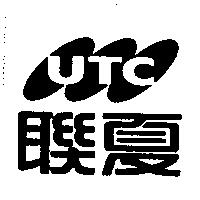 聯夏 UTC 及標章圖