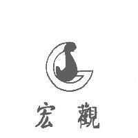 宏觀及圖