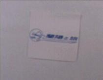 蘭陽之旅及圖