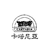 卡塔尼亞 CARTARIA 及圖