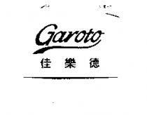 富里可達 FRICOTE DE LACTA