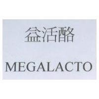 益活酪 MEGALACTO