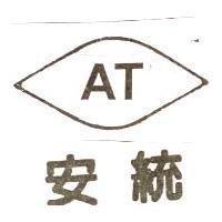 安統及圖 AT