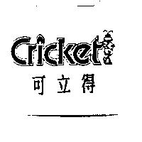 可立得 Cricket 及圖