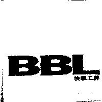 快眠工房 BBL 及圖