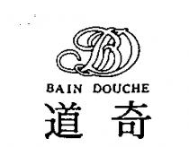 道奇 BAIN DOUCHE 及圖