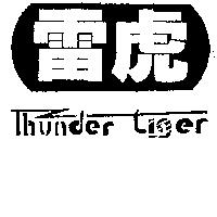 雷虎 THUNDER TIGER