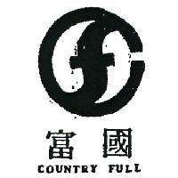 國富及圖 COUNTRY FULL 