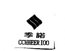 季諾 CCHHEERIOO 及圖