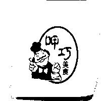 呷巧美食及圖