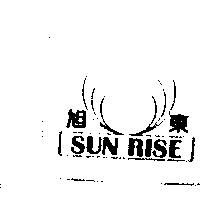 旭東及圖 SUN RISE
