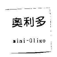 奧利多 mini-Oligo