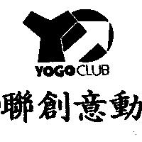 聯創意動 YOGO CLUB 及圖
