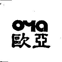歐亞及 OYA