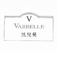 法兒曼及圖 V VARBELLE