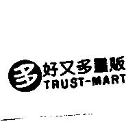 好又多量販 TRUST-MART 及圖