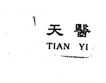 天醫 TIAN YI