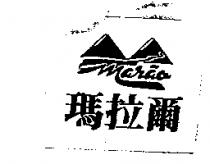 瑪拉爾及圖