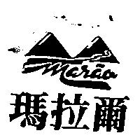 瑪拉爾及圖