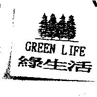 綠生活 GREEN LIFE 及圖