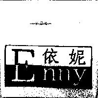 依妮及圖 Enny