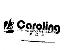 CAROLING 凱絡琳及圖