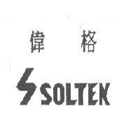 偉格及圖 SOLTEK