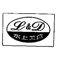 水上美食及圖