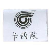 卡西歐及圖