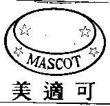 美適可 MASCOT 及圖