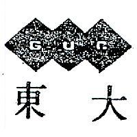 大東及圖 GUC 