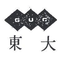 大東及圖 GUC 