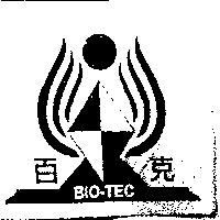 百克 BIO-TEC 及圖