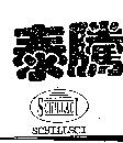 泰騰 SCHILLACI