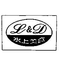 水上美食及圖