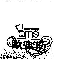 歐蜜斯及圖 OU MIH SY
