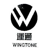 運通及圖 WINGTONE