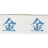 仲皇及圖 MARUYASU マルヤス