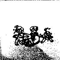 歐福有標章
